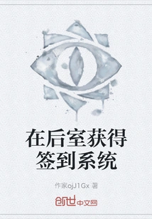 Get a Sign-in System in the Back Room