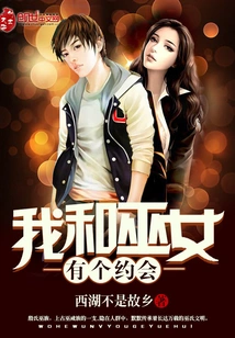 Ancient Witch Travels