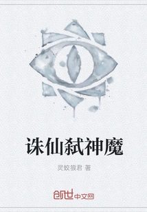 Killing Immortals and Killing Gods and Demons