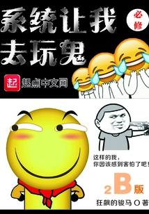 The System Asked Me to Advise You to Be Kind