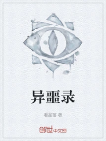 Strange and Evil Records