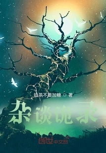 Miscellaneous Talk and Strange Records