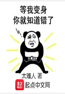 You'll Know I'm Wrong When I Cheat