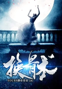 Bone Replacement Surgery