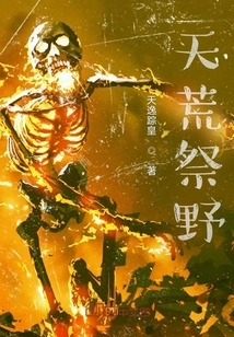 Wilderness and Wilderness