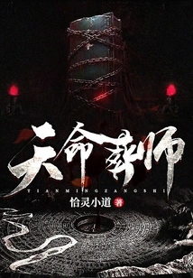 Destiny Funeral Master