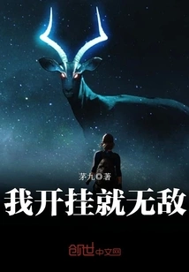 I'm Invincible If I Cheat