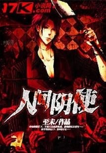 The Evil Angel in the World