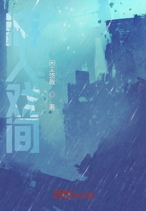 Game Room for Tourists