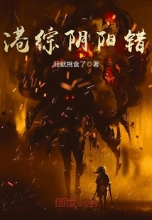 Hong Kong Comprehensive Yin and Yang