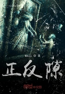 Positive and Negative Backlash