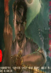 Zombie Taoist Exorcist