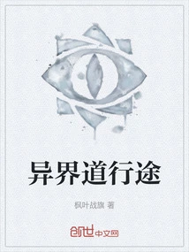 Journey to Another World