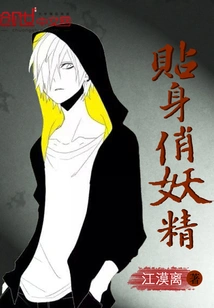 Personally Pretty Fairy