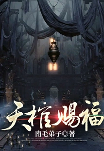 Heaven Coffin Blessing