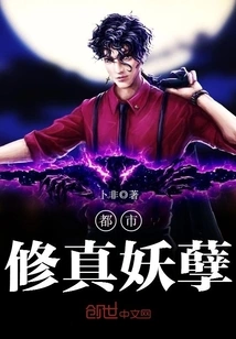 Urban Cultivator Monster