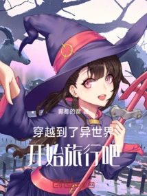 I've Traveled to Another World, Let's Start Traveling