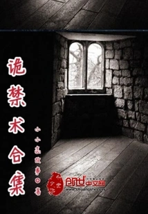 Collection of Tricks