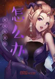 What Should I Do If I Don't Have a Pet?