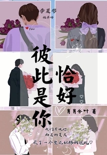 It Just so Happens That Each Other is You