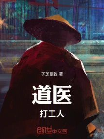 Taoist Doctors Beat Workers