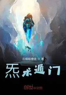 Give You a Perfect Life