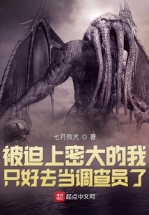 I Was Forced to Go to the University of Michigan and Had No Choice but to Become an Investigator