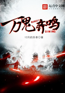 All Ghosts Chirp Together