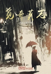 Looking for Qi Mo Zhi