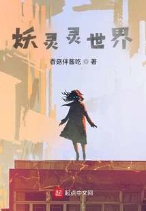 Demon Spirit Demon Spirit