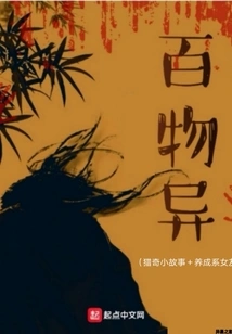 Everything is Different