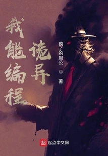 I Can Program Weirdness