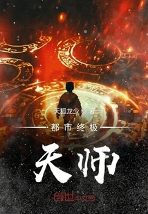 The Ultimate Urban Master