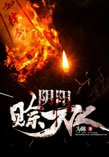 Yin Yang Credit Knife Man