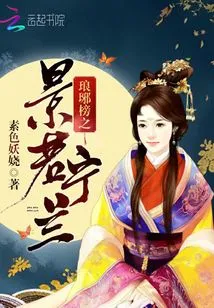 Scenery of Langya List Ruoning Lan