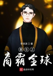 Reborn Business Dominates the World