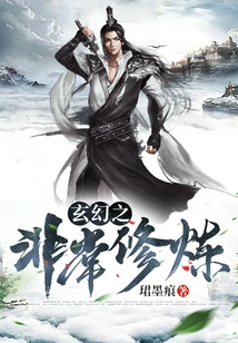 The Very Practice of Fantasy