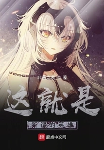 Son of the Wind's Heroic Spirit Glory Revitalization Technique