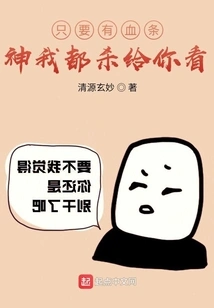 Gods with Health Bars Can Be Killed