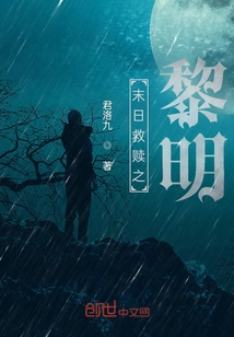 Dawn of Doomsday Redemption