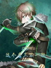 Douluo: This Tang San is Extraordinary