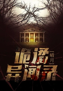 Weird and Strange News