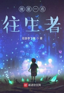 I Am a Deceased Person