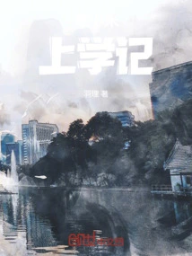 Chen Xiaomin's School Notes