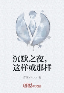 Silent Night, This or That