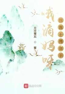 Oh My God! I'm Really Not an Expert