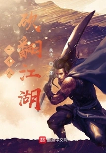 One Person Cuts Through the World