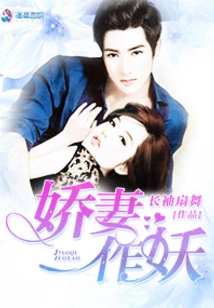 Spoiled Wife Acts Like a Monster