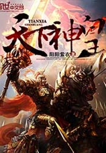 God Emperor of the World