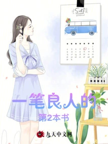 I Want Time to Go Slower